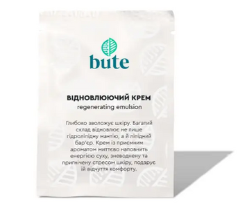 Тестер САШЕ восстанавливающий крем, ТМ BUTE, 10 мл 282 фото