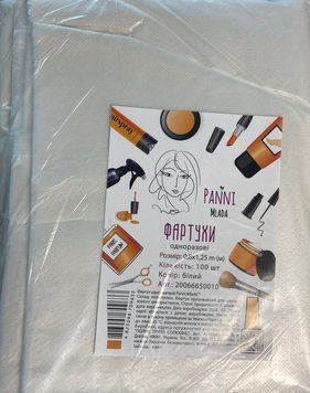 Фартух Panni Mlada&trade; 0,8х1,25 м (100 шт/пач) з поліетилену, колір : білий 539 фото