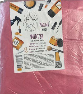 Фартух Panni Mlada&trade; 0,8х1,25 м (100 шт/пач) з поліетилену, колір : рожевий 540 фото
